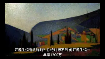 理疗店的活动方案吸引客户