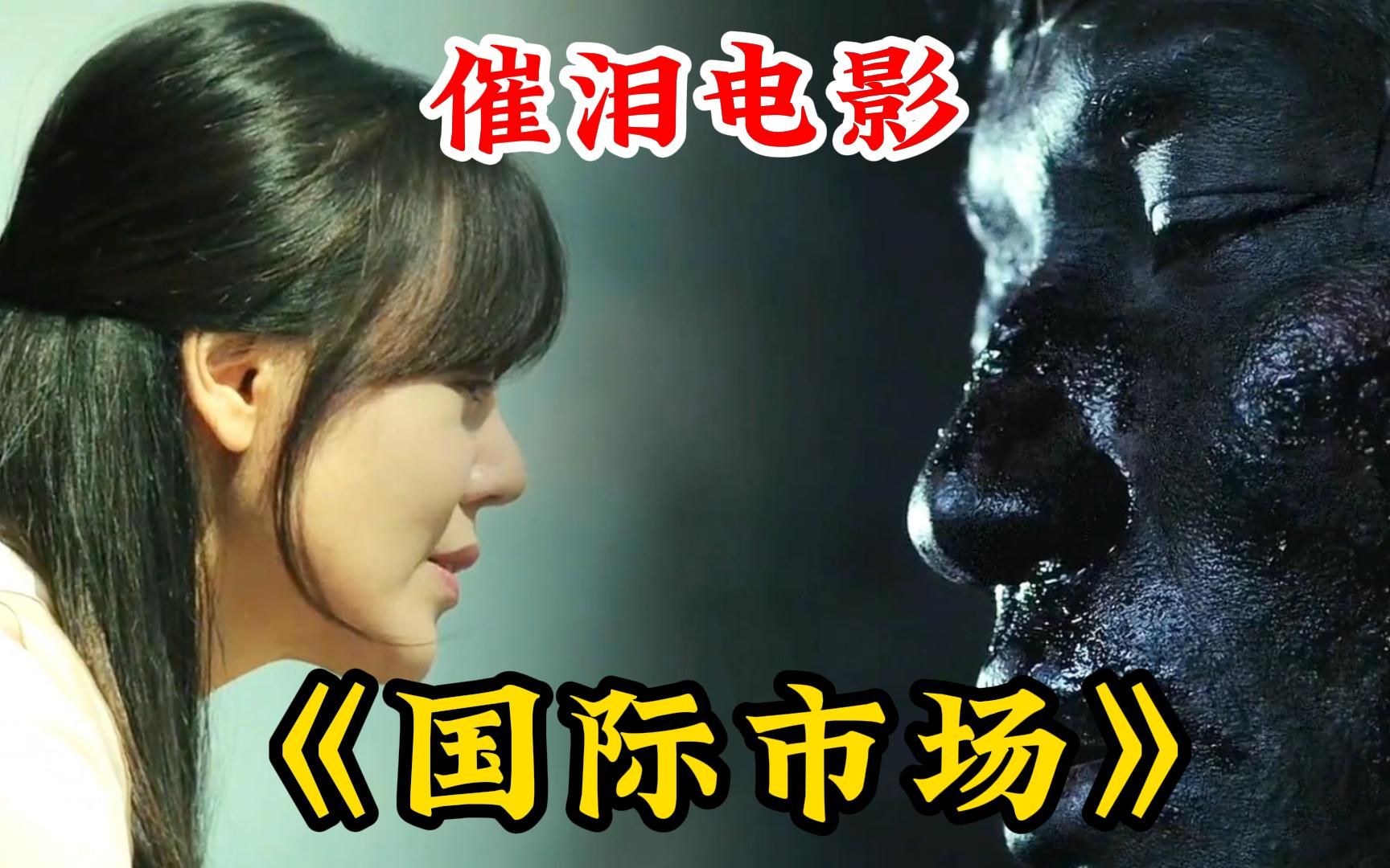 纵有抱负理想却从没有为自己认真活过一次的德秀,为了家人拼搏一生!催