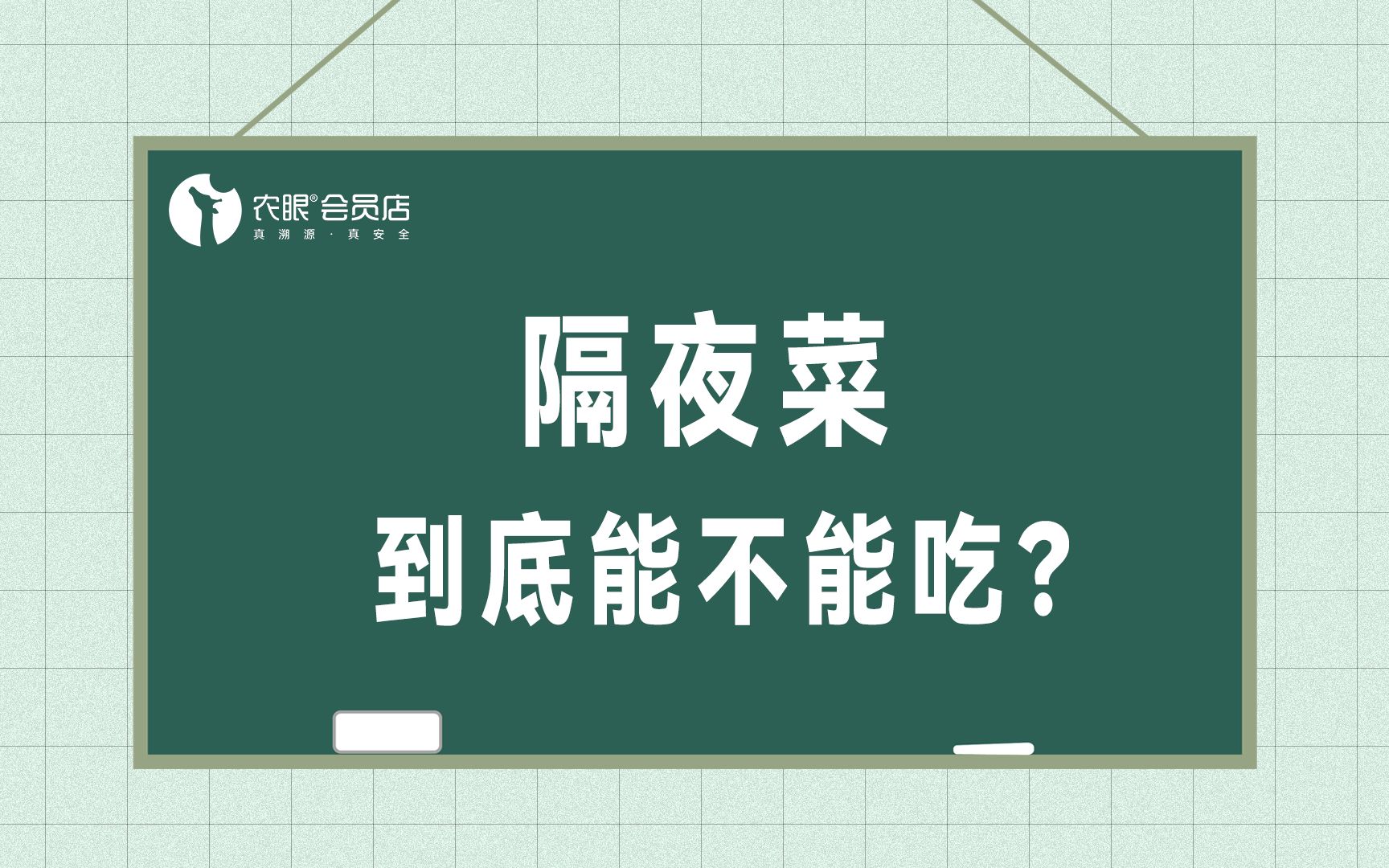 隔夜菜到底能不能吃?自己带便当,真的更健康吗?哔哩哔哩bilibili