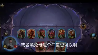 快棋进阶教学(战士篇一)