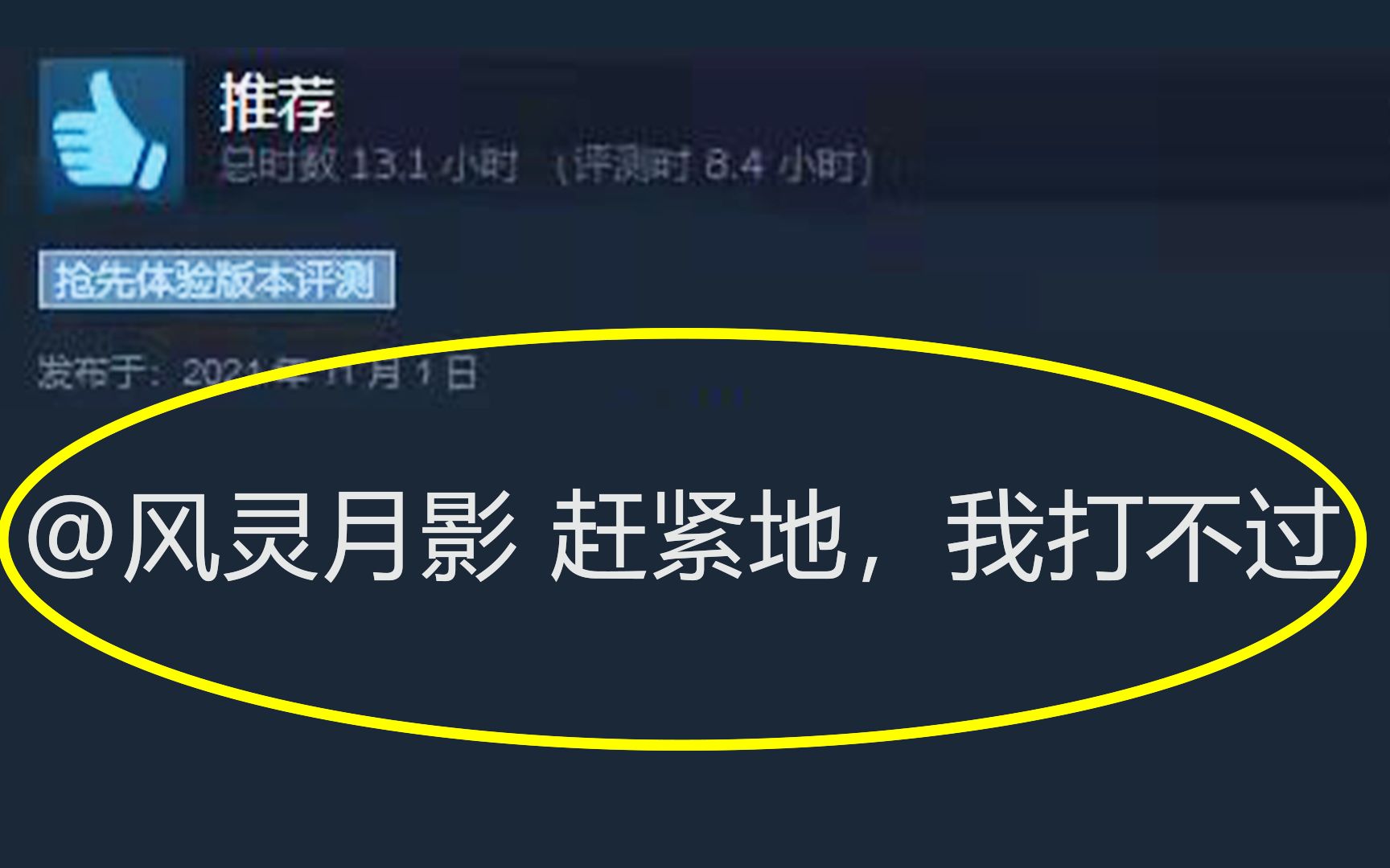 十万虫子同屏战斗?这游戏难度过于离谱!哔哩哔哩bilibili杂谈