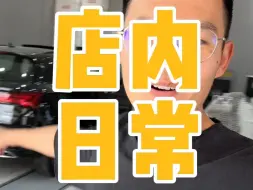 Download Video: 奥迪有哪些配置可以后期加装？给各位看看其他车主的案例