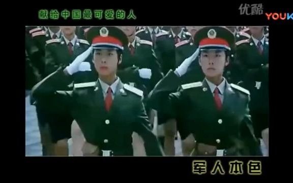 [图]《军人本色》阎维文演唱