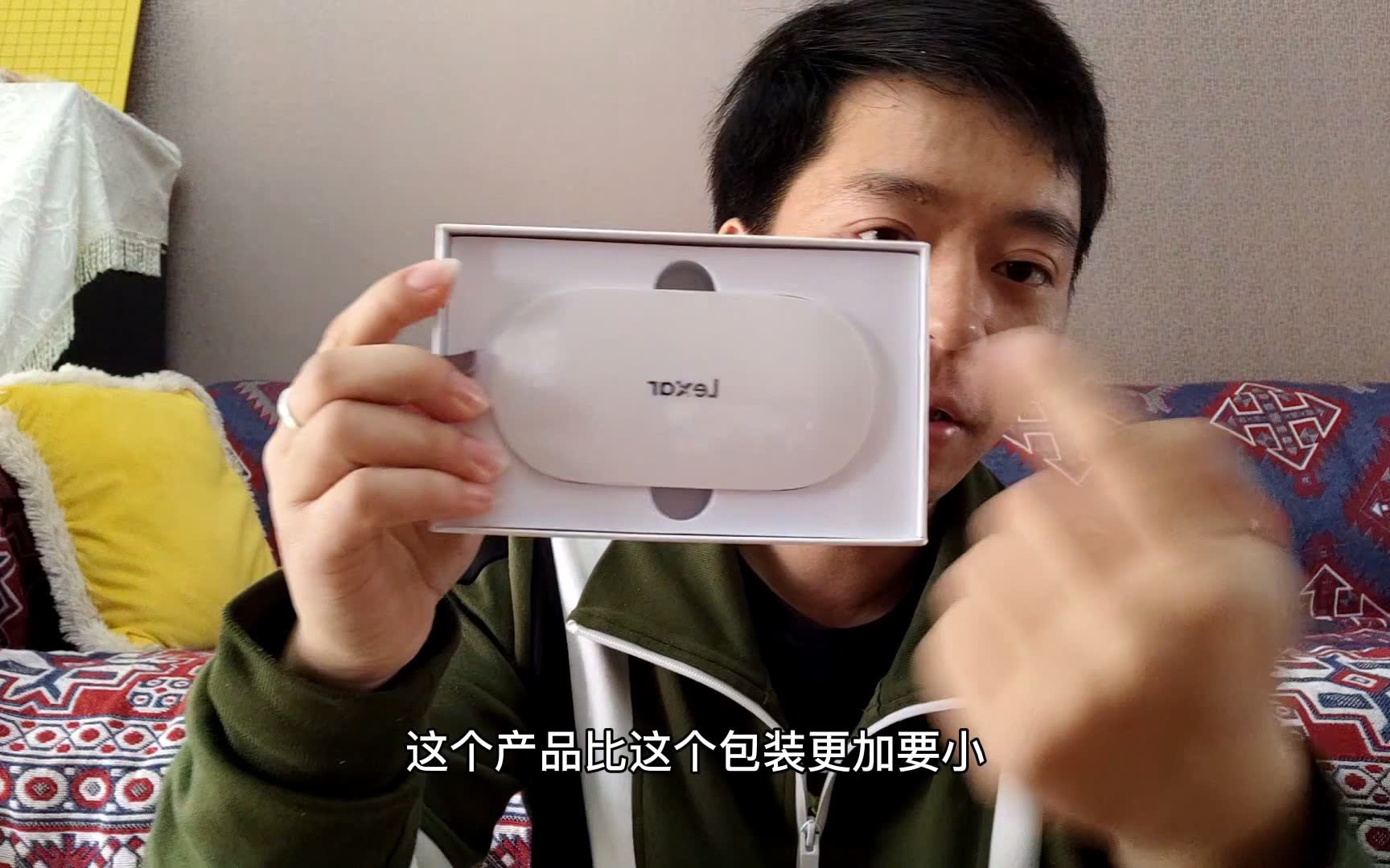 雷克沙时光机m1评测上开箱