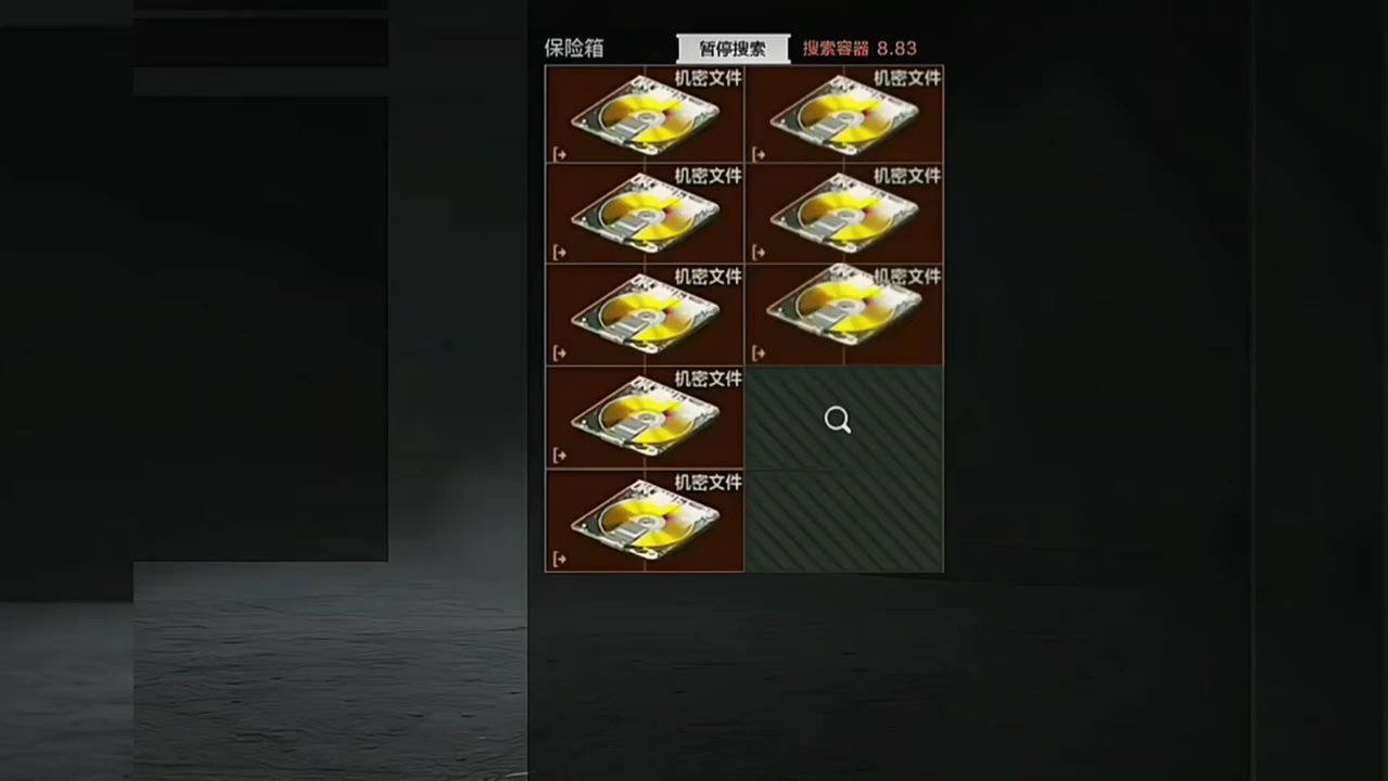 暗区突围辅助瞄准要开吗手机怎么开不了