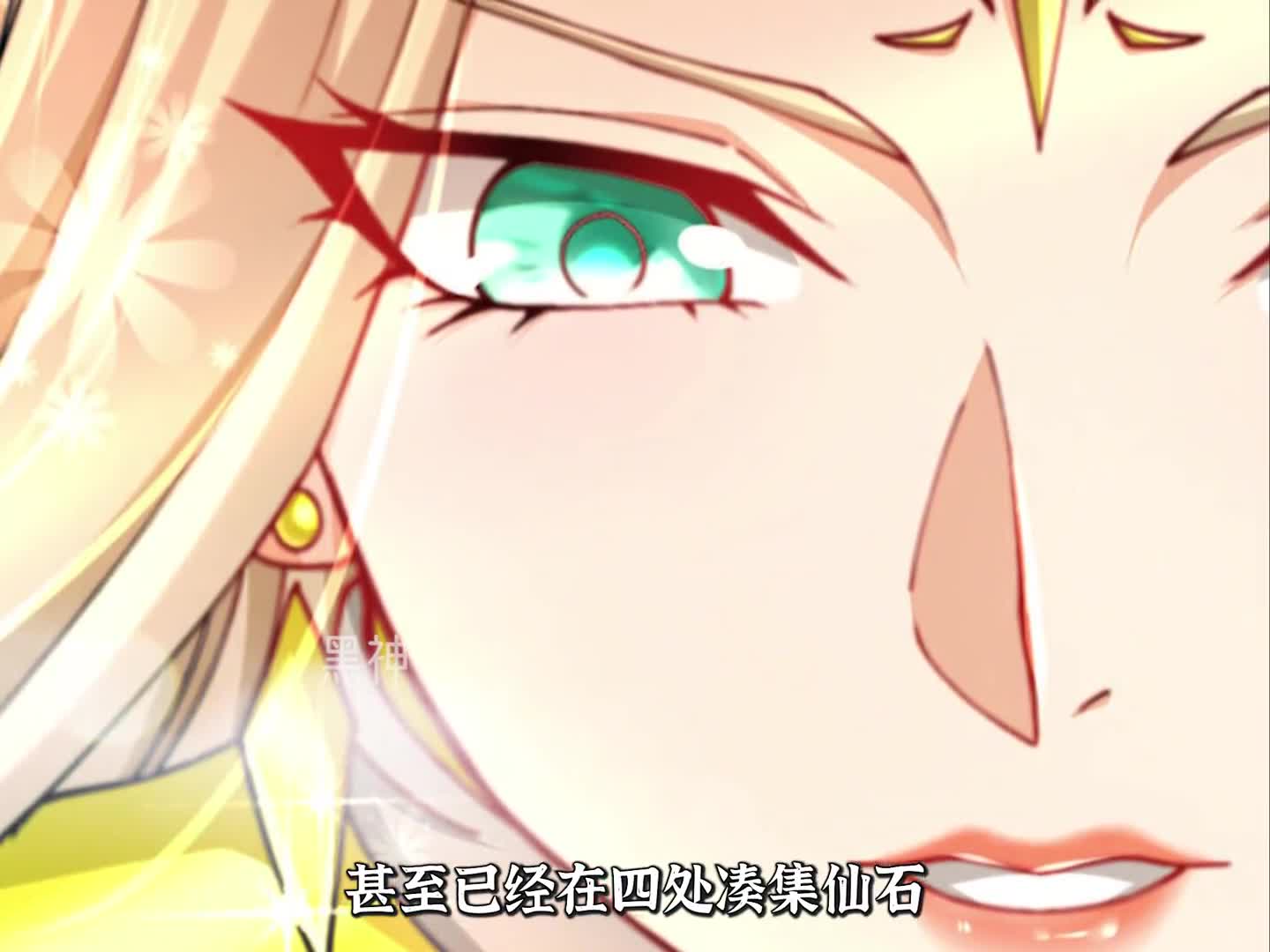 开局无敌领域动漫第二季
