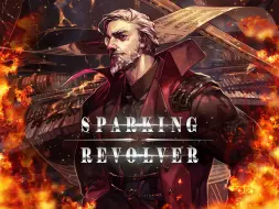 Download Video: [音击/オンゲキ bM3] Sparking Revolver (MASTER 14+) ABFB/SSS+