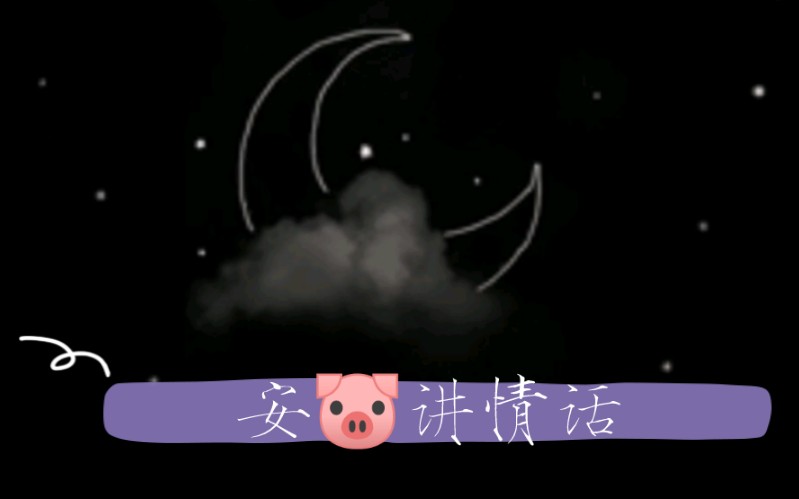 【社 交 温 度】哔哩哔哩bilibili