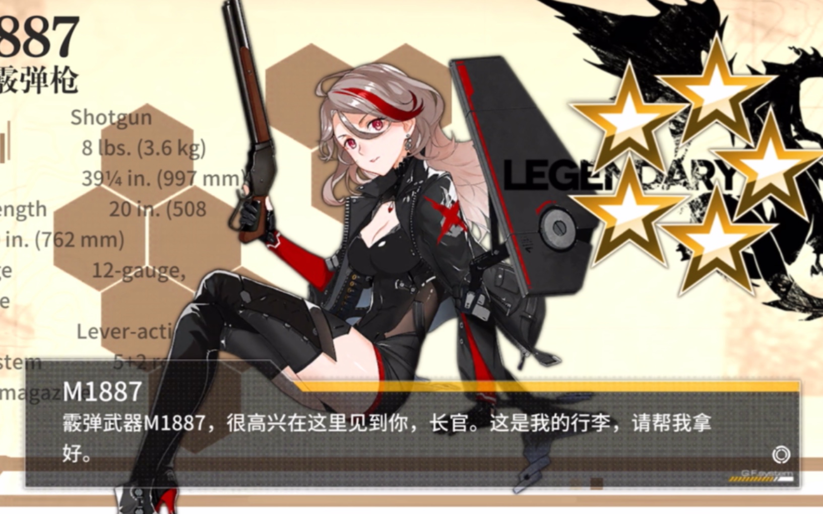 【少女前线】一币之遥 混合队无损 自动打捞州长(ex)现场出货.