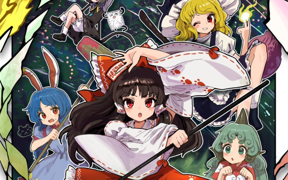 【东方兽王园】体验版 灵梦 lunatic初通(混关密码)