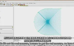 Download Video: ICEM 网格教程 Lesson 2 Y+雷诺数网格适配 翼型 O型剖分 修剪 Edge节点调整