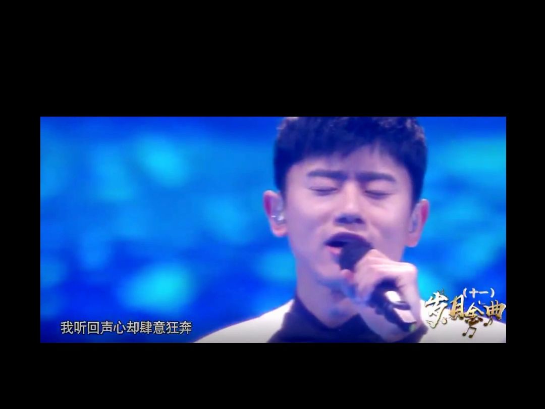 岁月经典_张杰毛阿敏_满城烟花