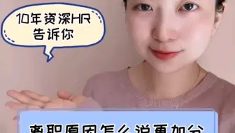 应届生找工作总结 跨境电商流程以及面试问题 哔哩哔哩 Bilibili