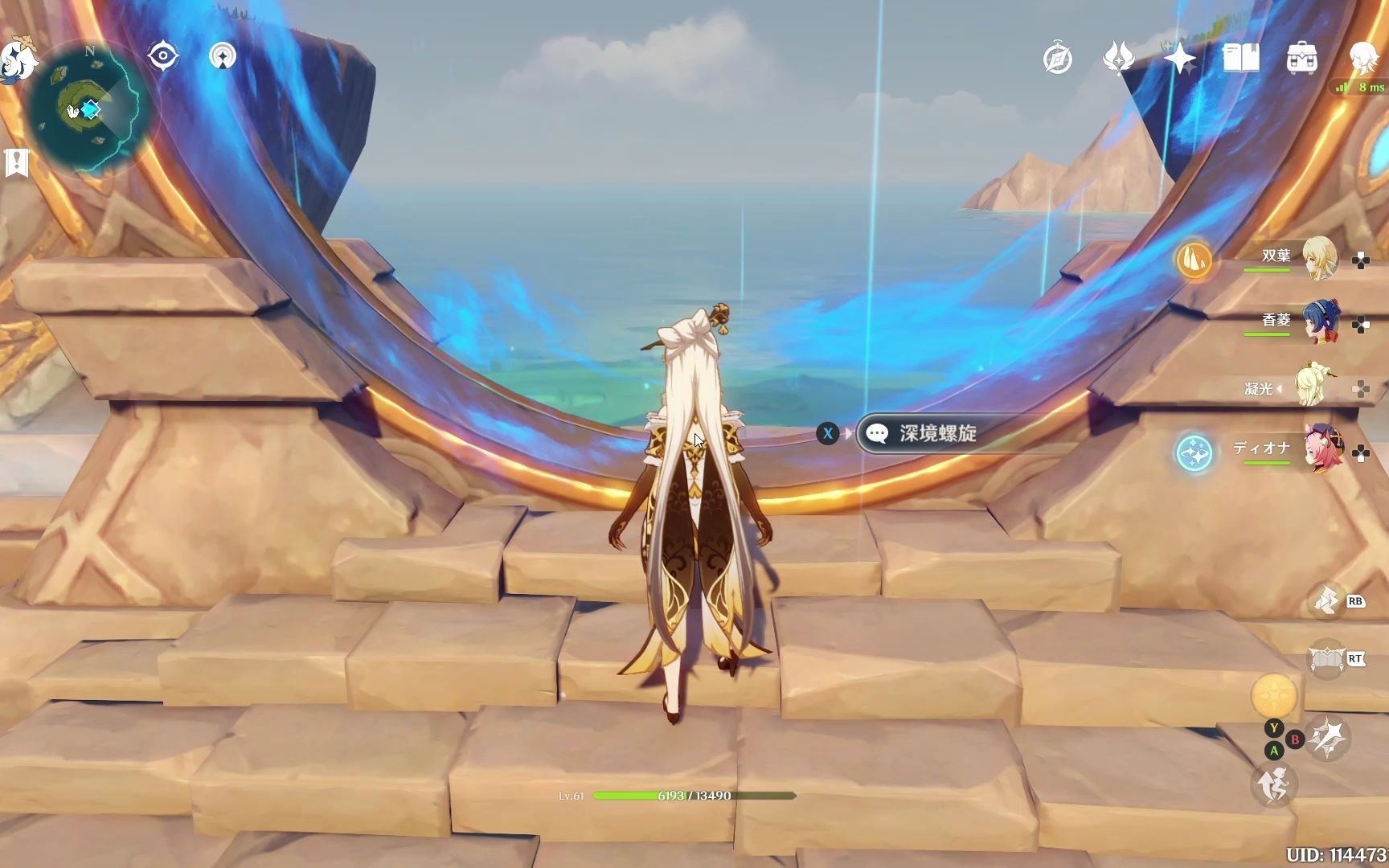 原神深境螺旋第7层通过