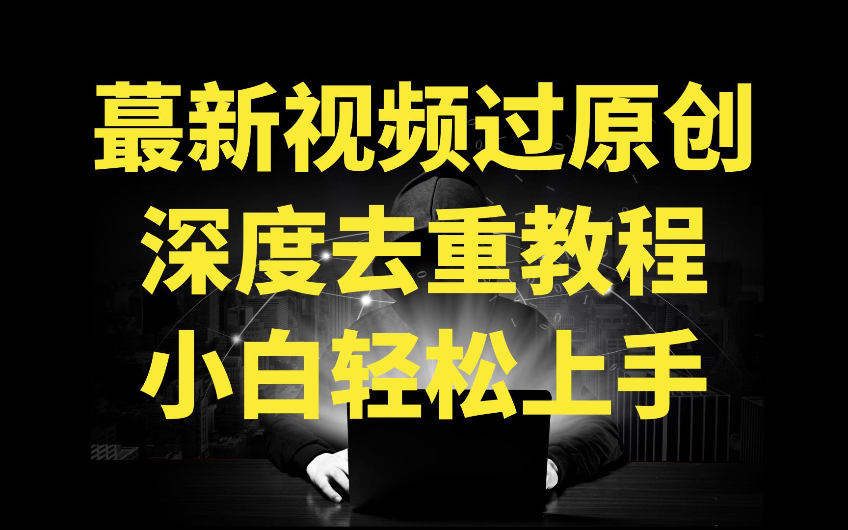 抖音背景下载音乐怎么下载_抖音的背景音乐怎么下载_抖音背景下载音乐怎么弄