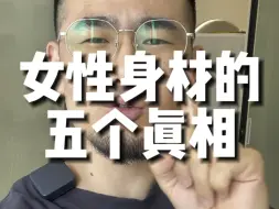 Download Video: 女生看过来！