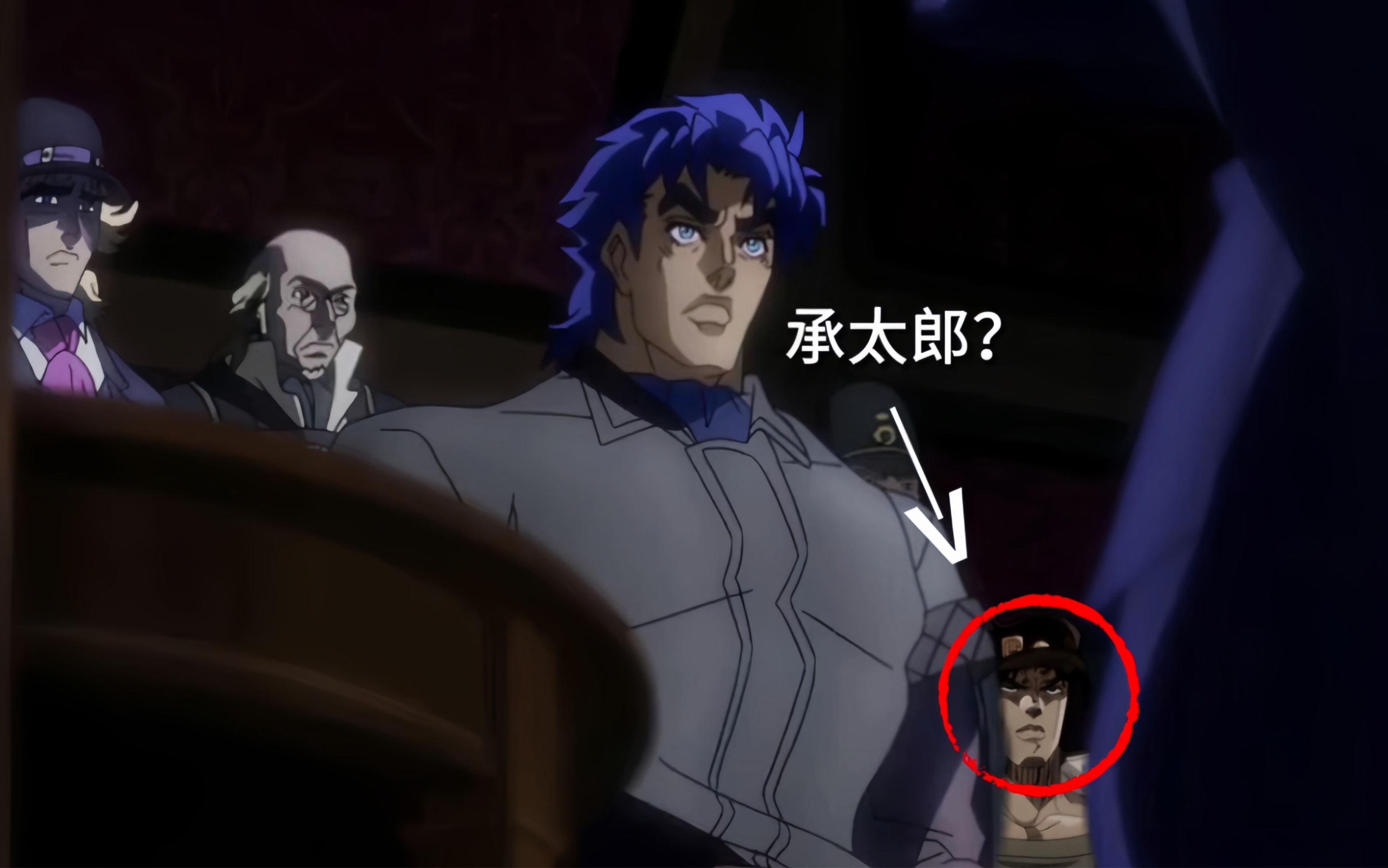 "假如承太郎来到幻影之血"