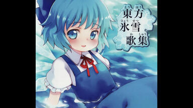 志方あきこ】くれなゐ- 西風の贈り物_哔哩哔哩_bilibili