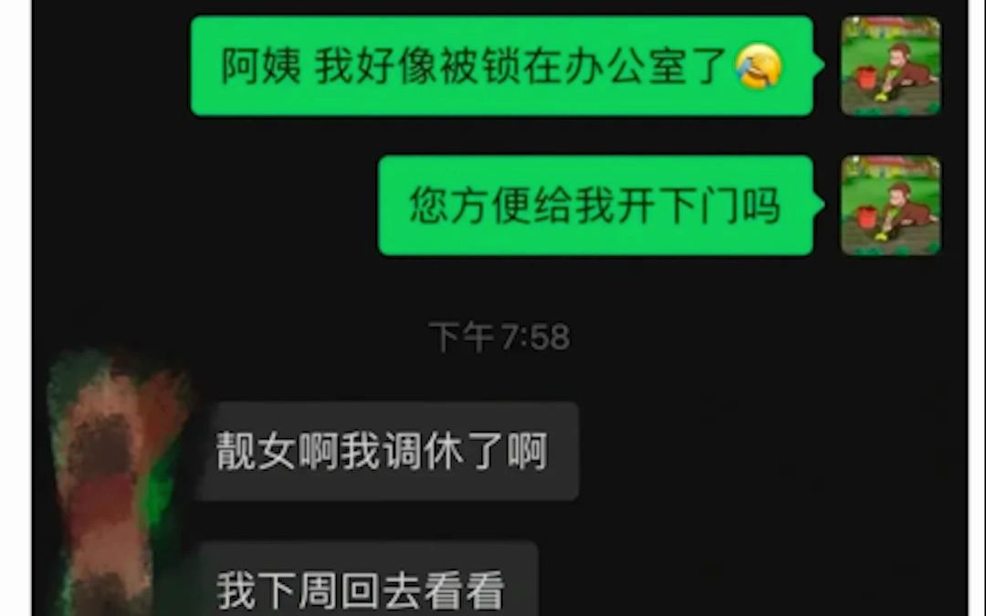 网络上的爆笑神评论沙雕图 293哔哩哔哩bilibili