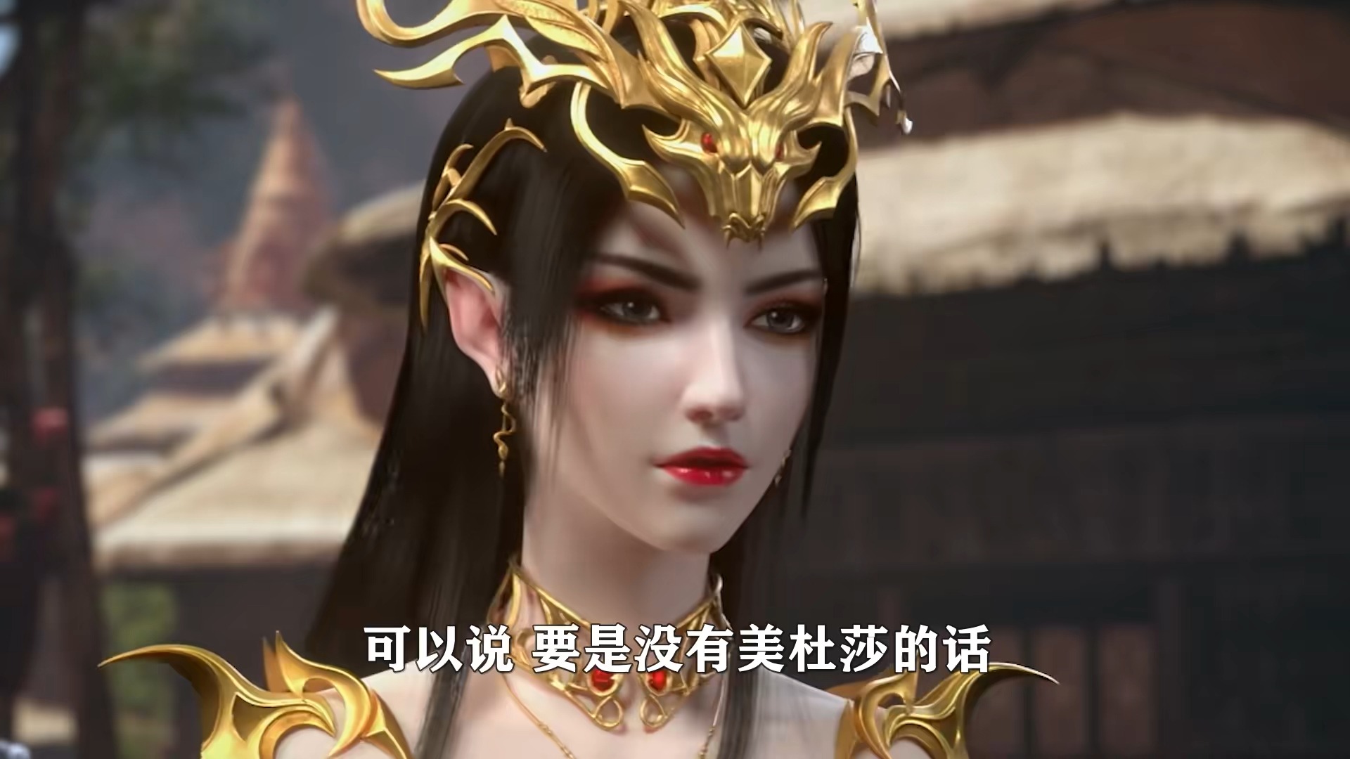 斗破苍穹:美杜莎女王有多爱萧炎?三次付出生命让萧炎决定娶她
