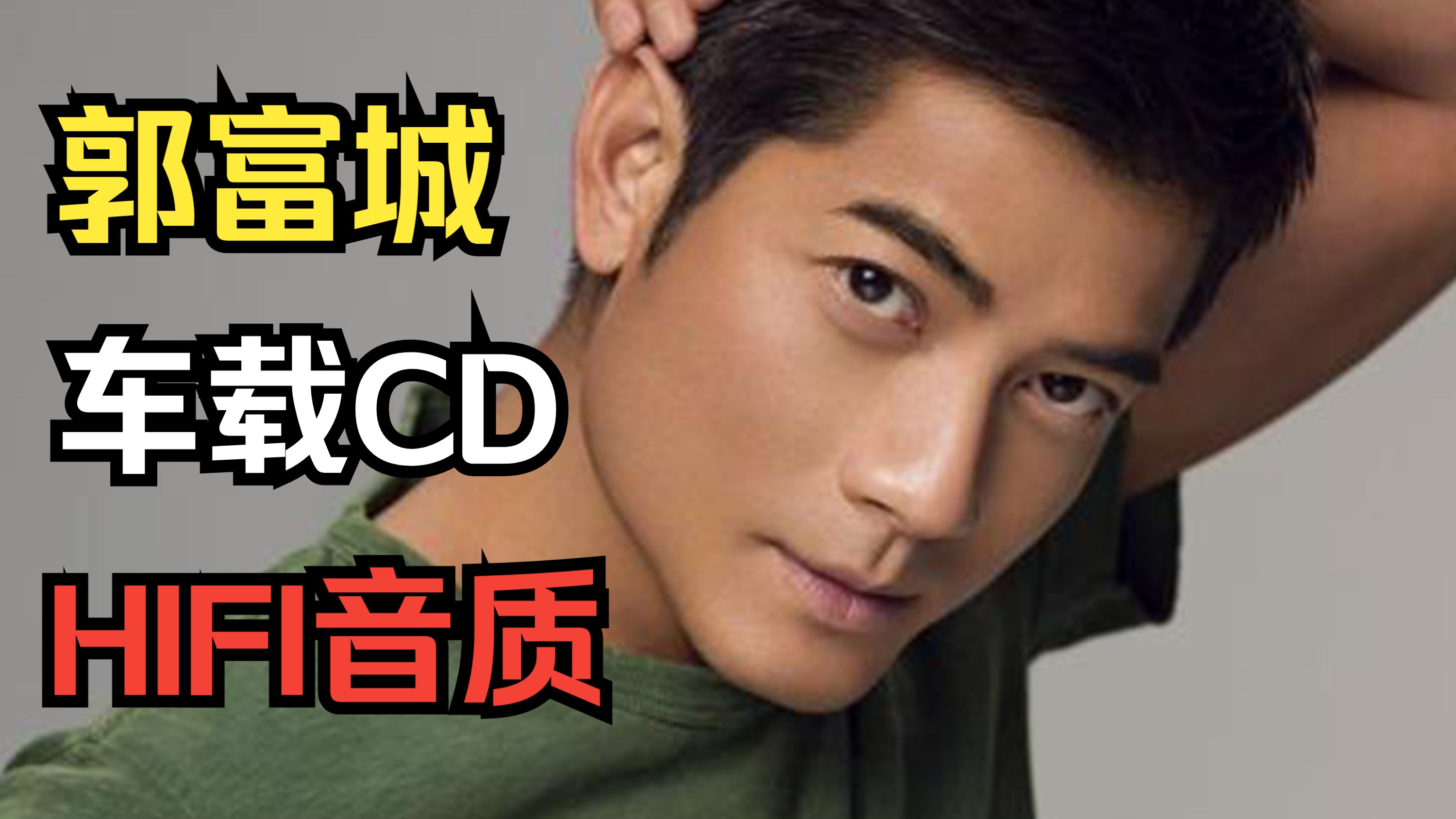 音乐码率，音乐码率转换