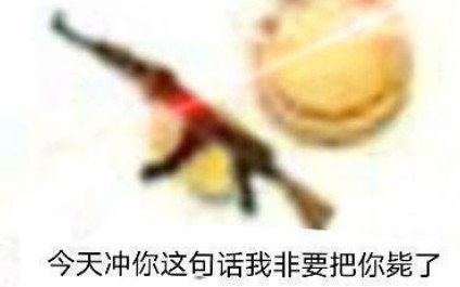 苏醒了,猎杀时刻!(phonk音乐可视化)