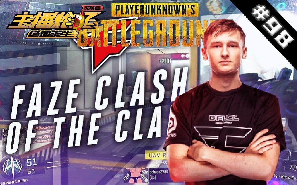 主播炸了绝地求生超神篇98faze战神ubah强势就位俄罗斯骑射g神落地98k