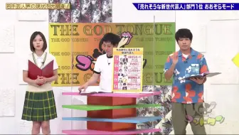 0718 第12回コンビ愛確かめ選手権後編 哔哩哔哩 Bilibili