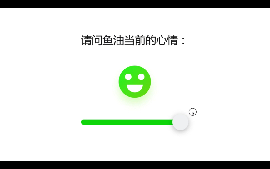 心情𐟒⮐Š滑动器哔哩哔哩bilibili