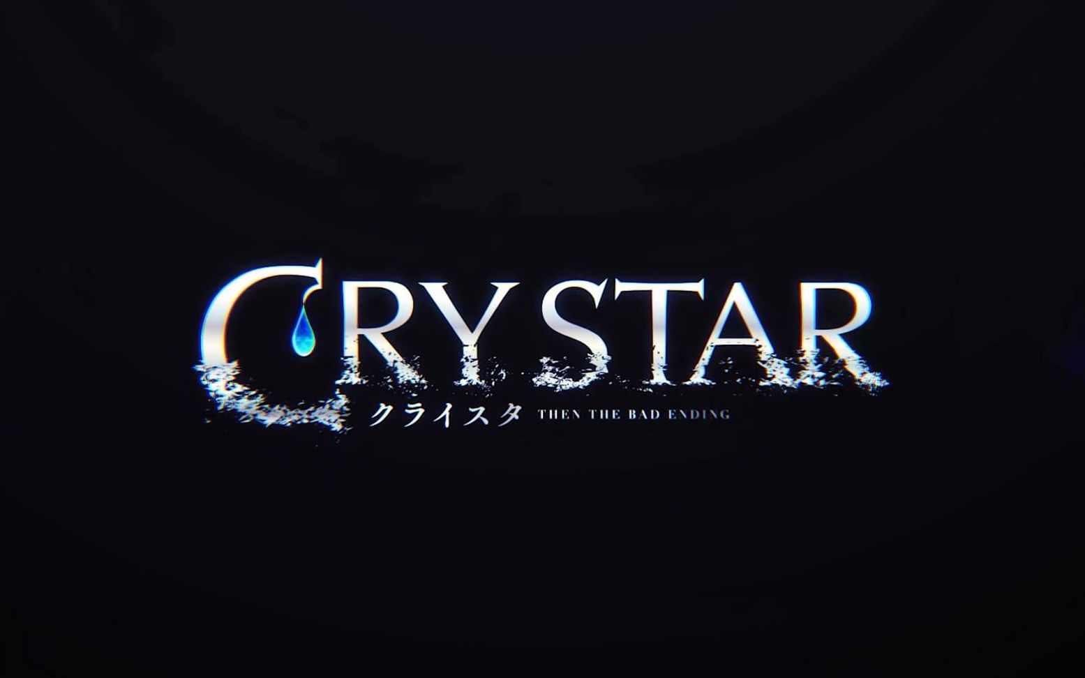 [图]CryStar《クライスタ》 can cry やなぎなぎ