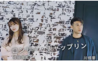 後藤聖那 哔哩哔哩 Bilibili 後藤聖那 哔哩哔哩 Bilibili