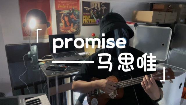 我帮马师唱的 他自己可能不好意思