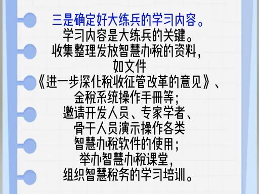 自我认知:如何做好税务大厅窗口工作——2024国考税务面试必背母题哔哩哔哩bilibili