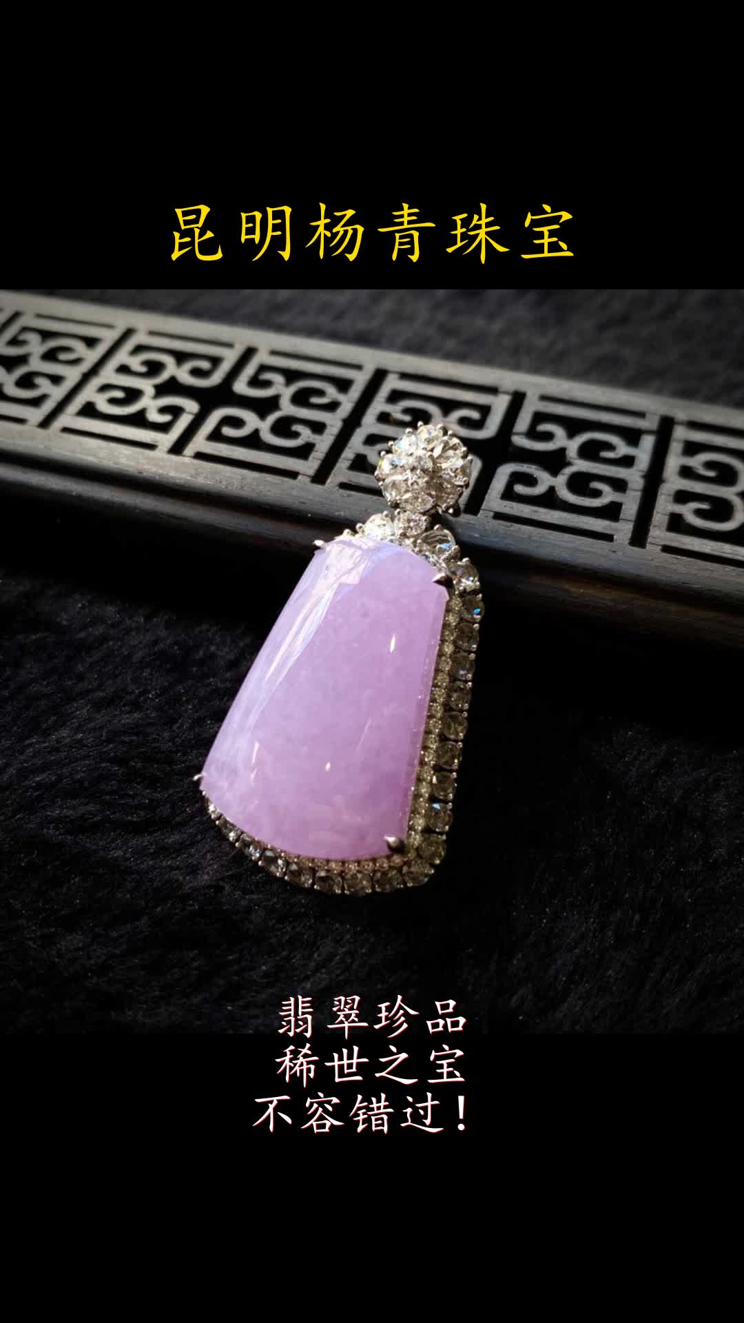 翡翠饰品保存方法(翡翠饰品保存方法视频)
