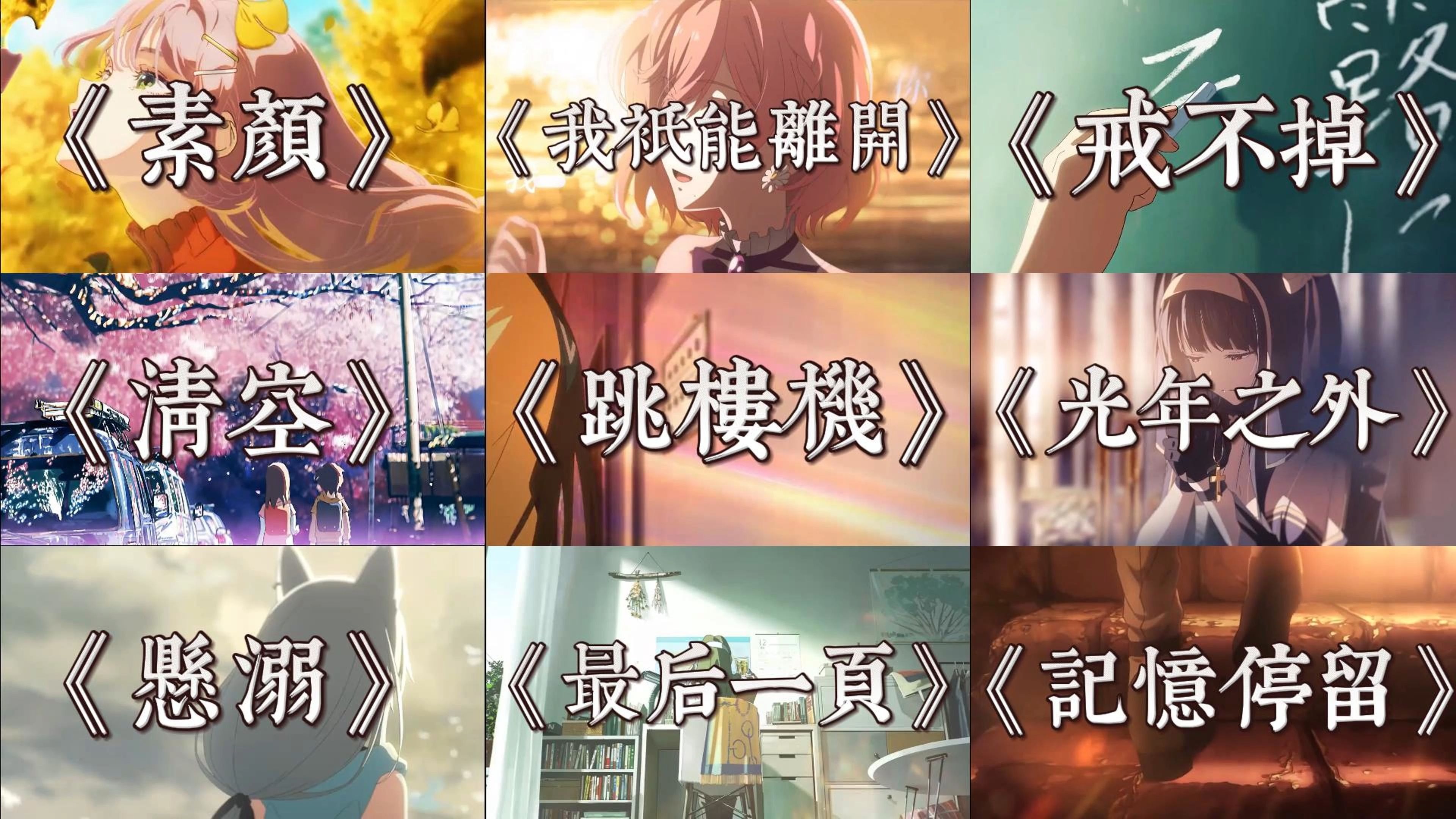 宝藏歌曲(宝藏歌曲合集)
