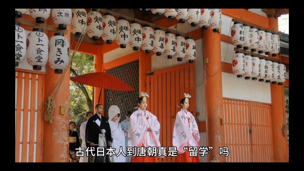日本遣唐使真的是为了学习吗,还是另有所图呢?