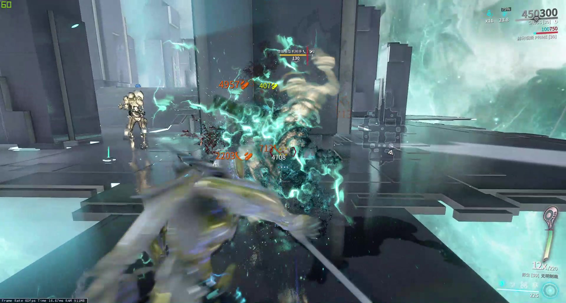 warframe星际战甲影生暗影侍刃