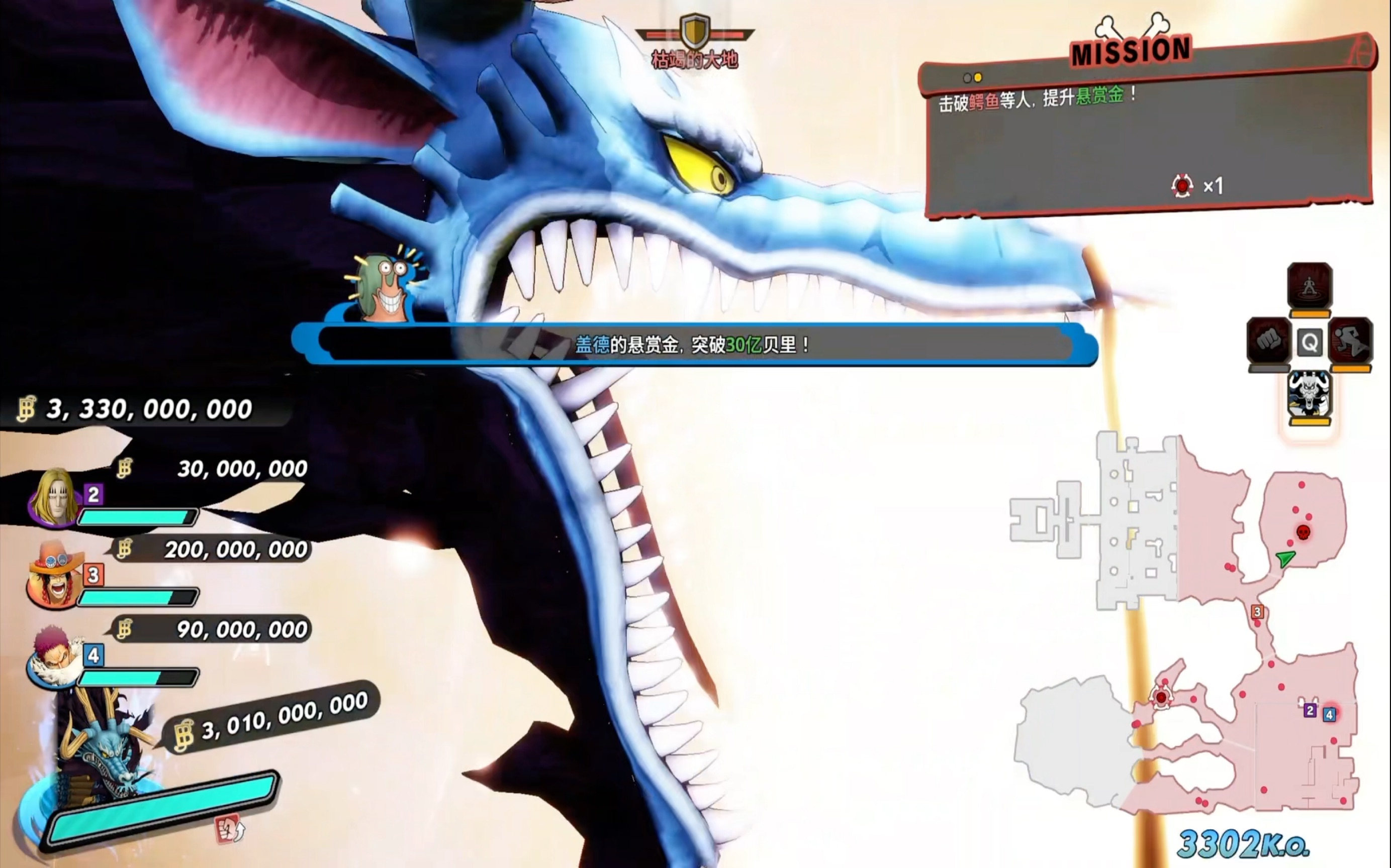 海贼无双4加强版凯多四皇,主页可帮解锁季票2等,青龙形态龙之吐息的