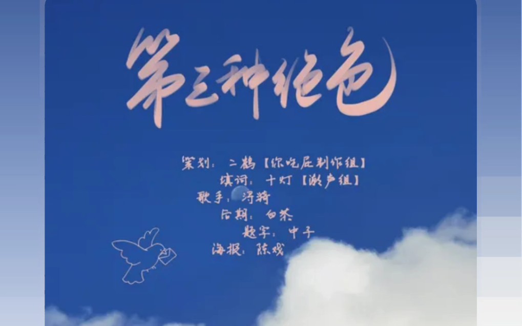 猫耳fm #广播剧 #原耽 #配音演员天空 sky微笑生活 2020cv天空生日剧