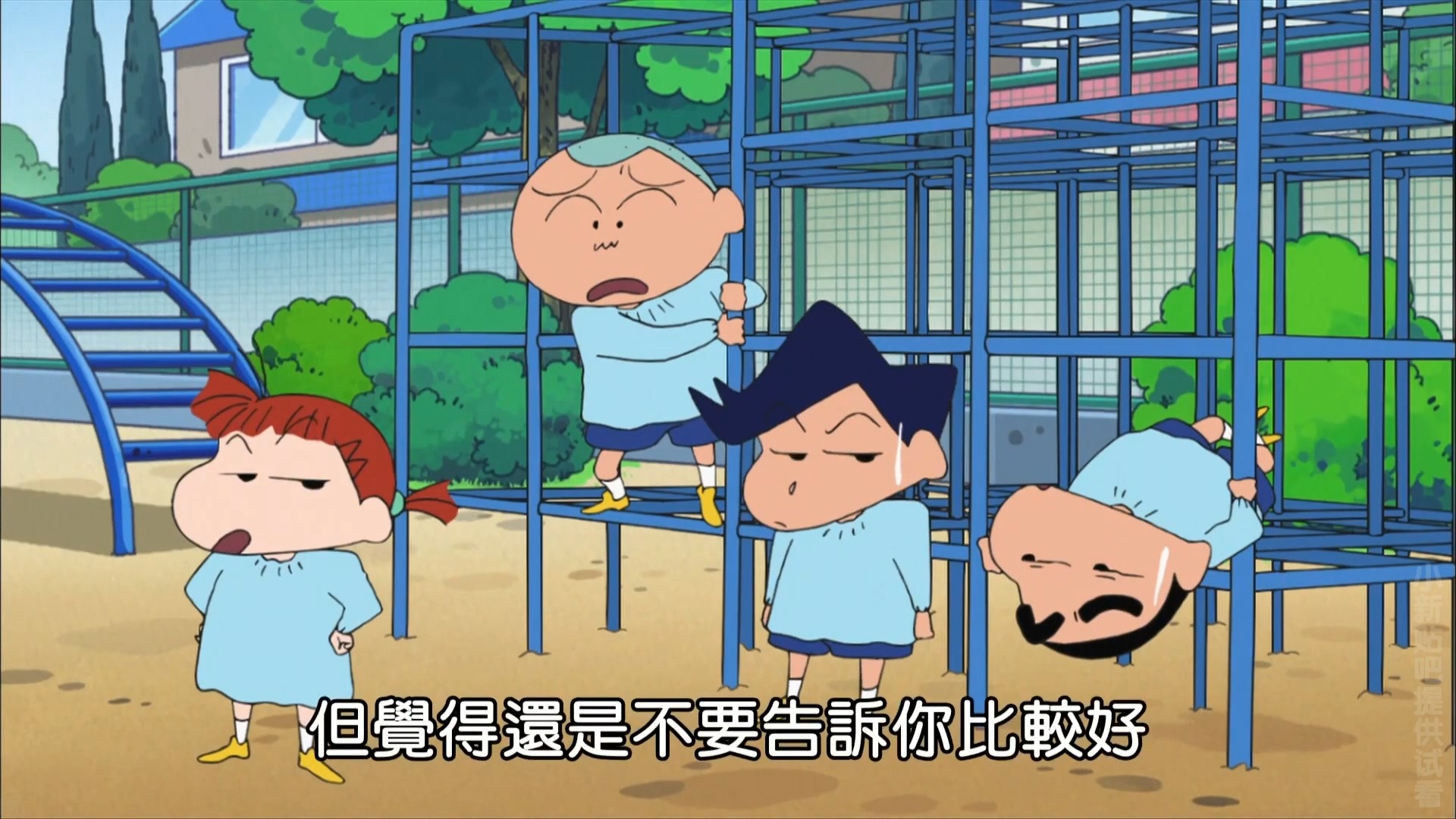 蜡笔小新台配第7季-好在意阿呆2