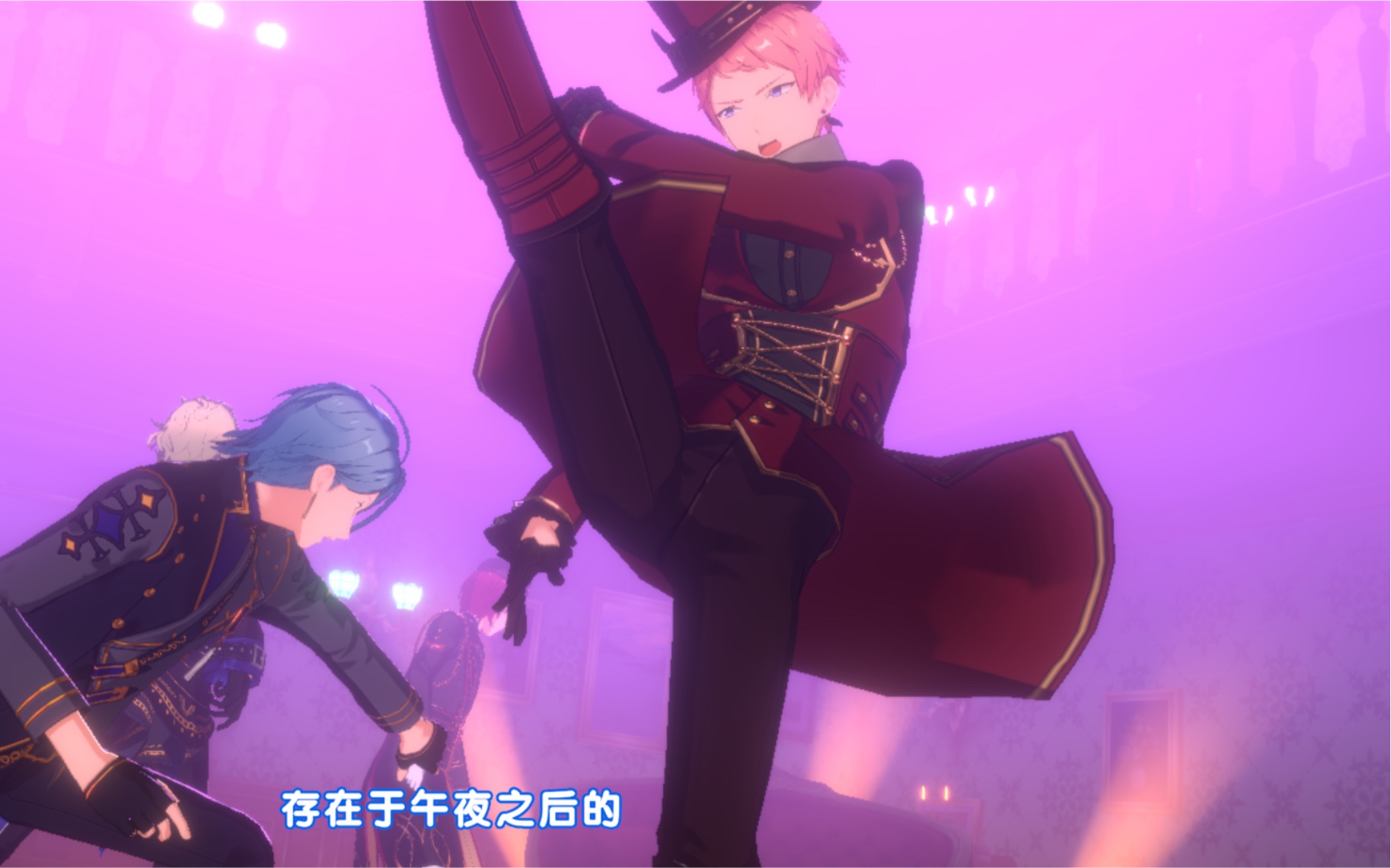 【偶像梦幻祭2】midnight butlers(专家lv26&11倍速&自动—宗老师