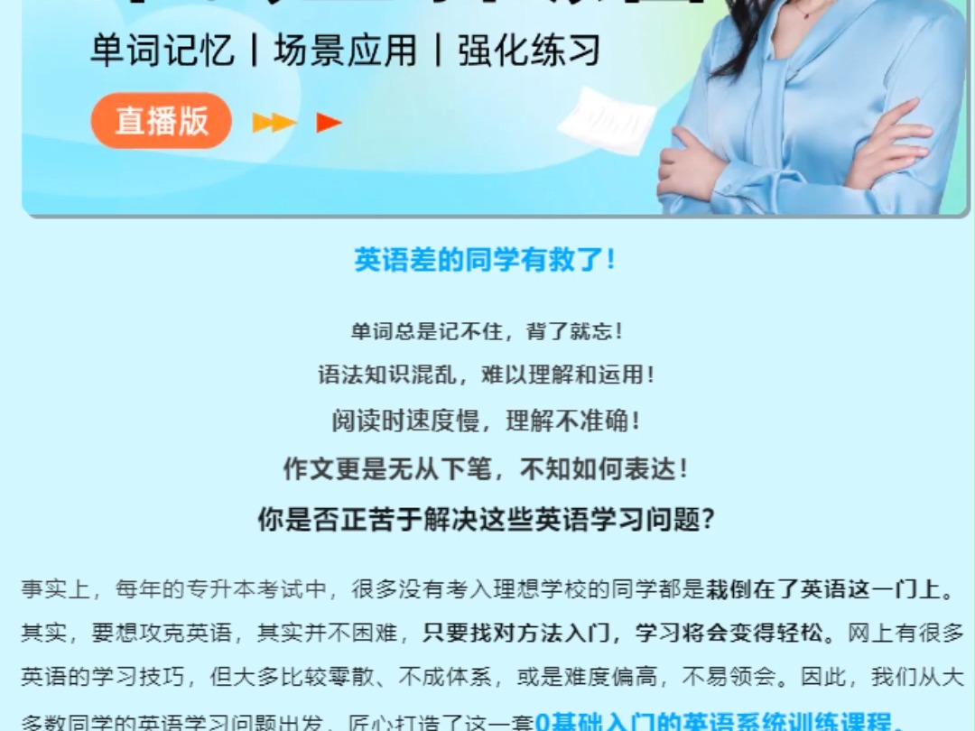 更高效的学习英语的方法哔哩哔哩bilibili