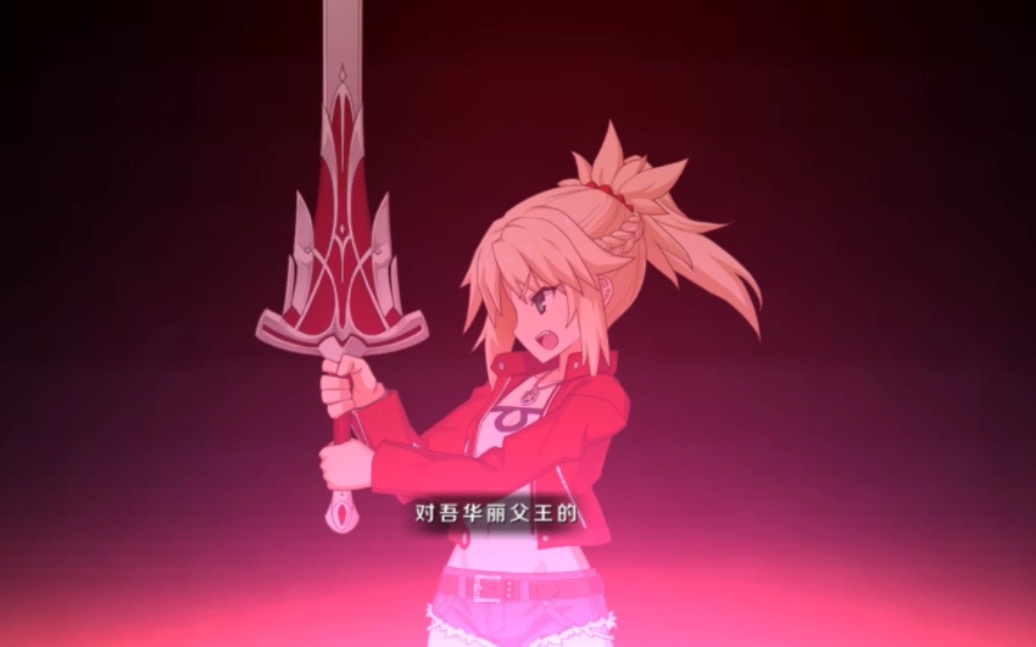 迦勒底御主拥有双莫的幸福