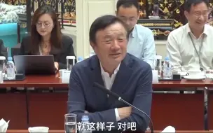 Download Video: 打败孟军，成为任正非第二任老婆，姚安娜生母因何又输给女硕士？