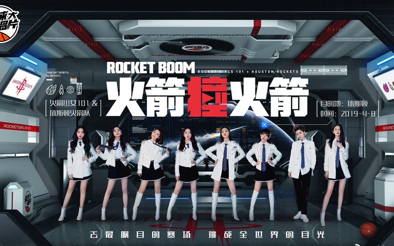 (附降调)火箭少女101 新歌 《荣誉星球》歌词版_哔哩哔哩_bilibili