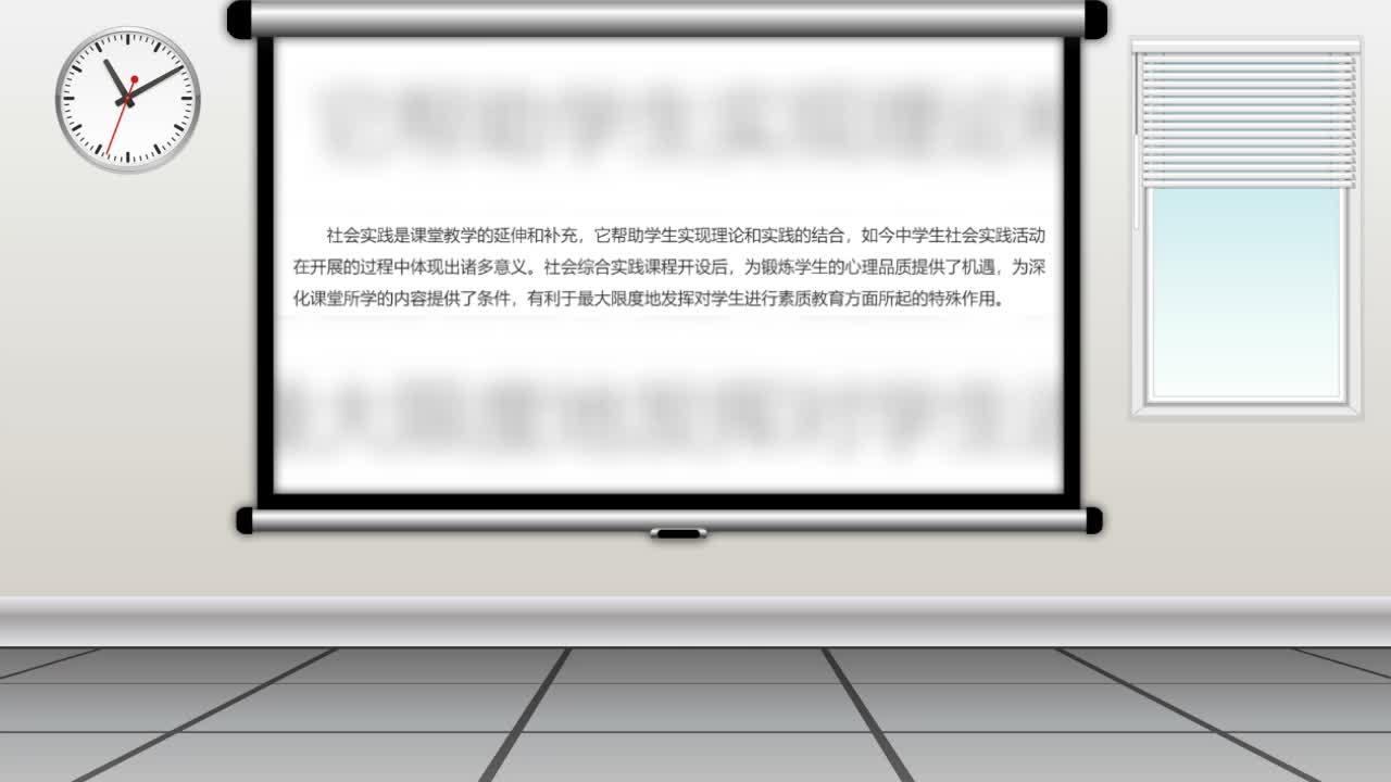 山东国育英才:社会实践的意义哔哩哔哩bilibili