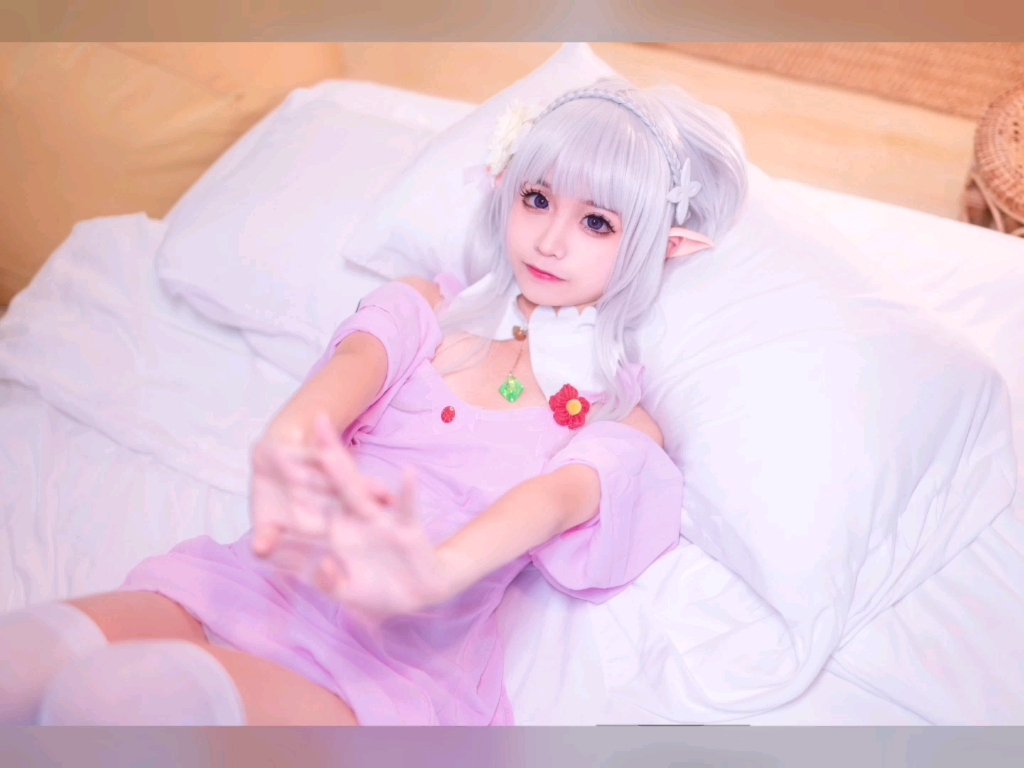 【蠢沫沫】艾米莉亚的睡衣 白丝高筒袜