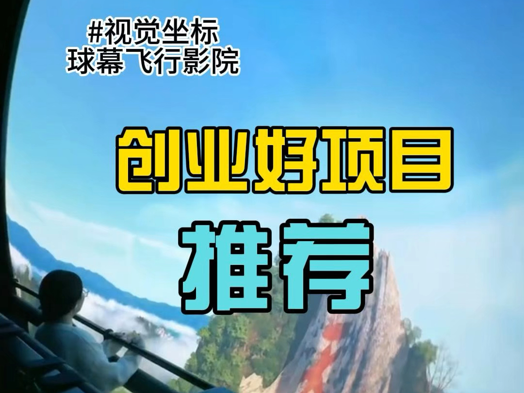 有什么项目可以创业(有什么项目可以创业做)