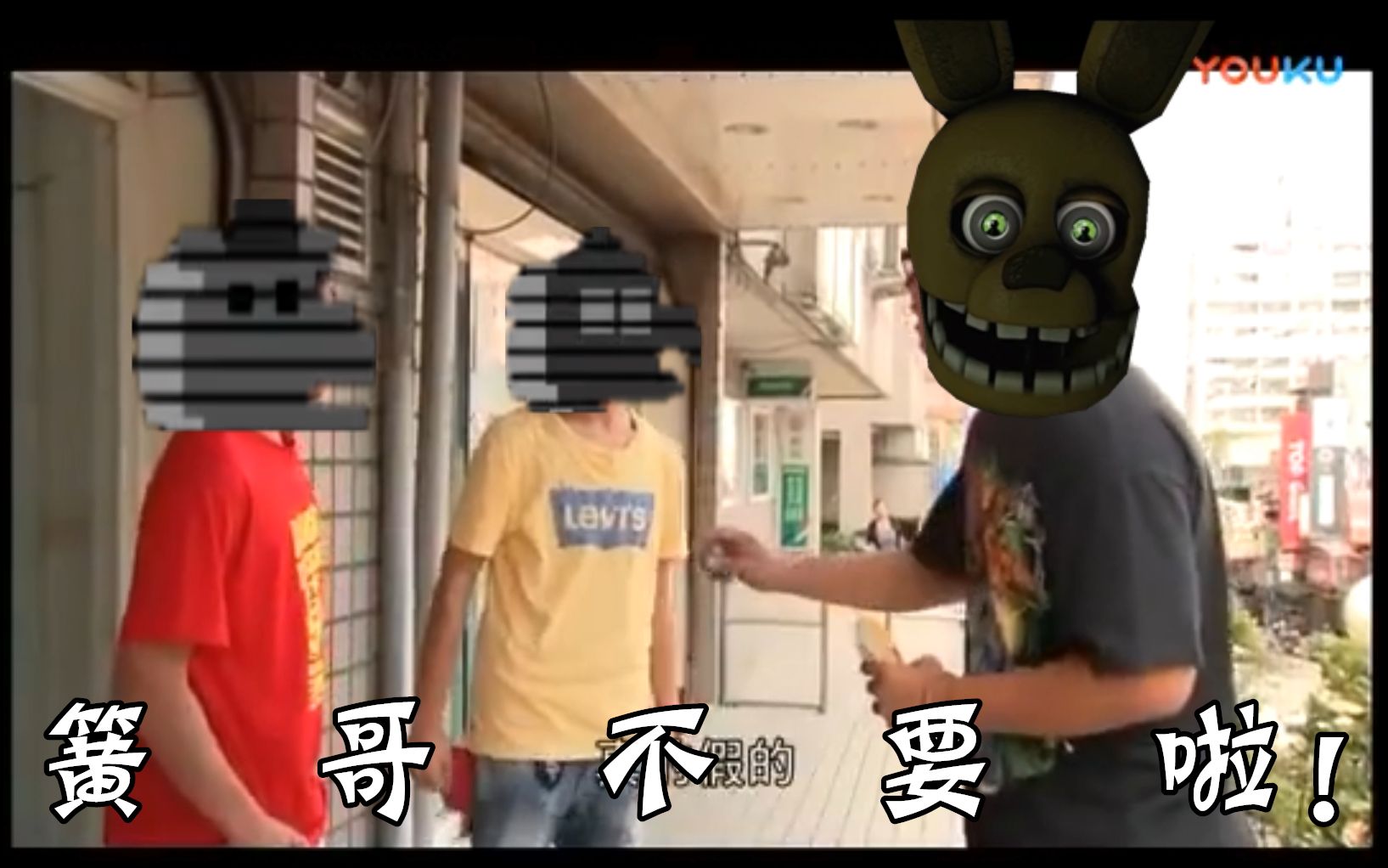 【簧哥不要啦】论五个小孩是怎么被紫衣人杀死的