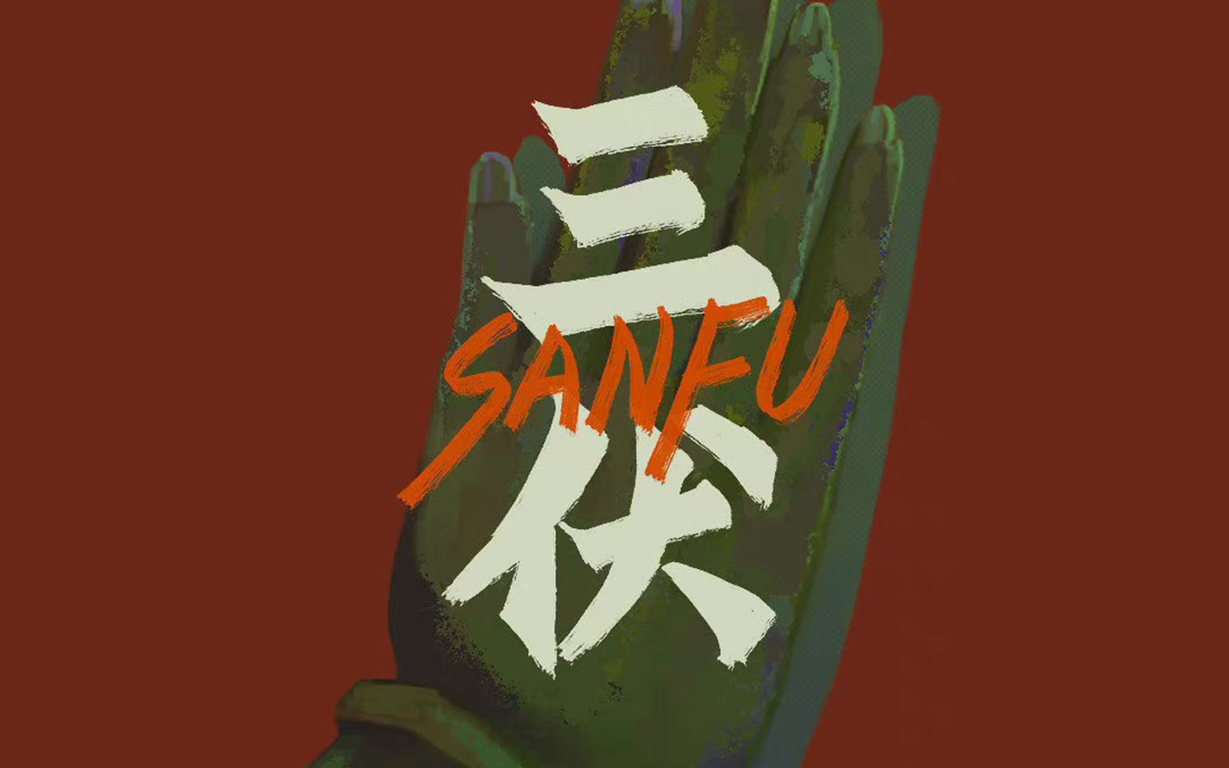 真实还是幻象？丨国产悬疑游戏《三伏》正式版完整实况（共6P已完结）-马里奥红叔-马里奥红叔-哔哩哔哩视频